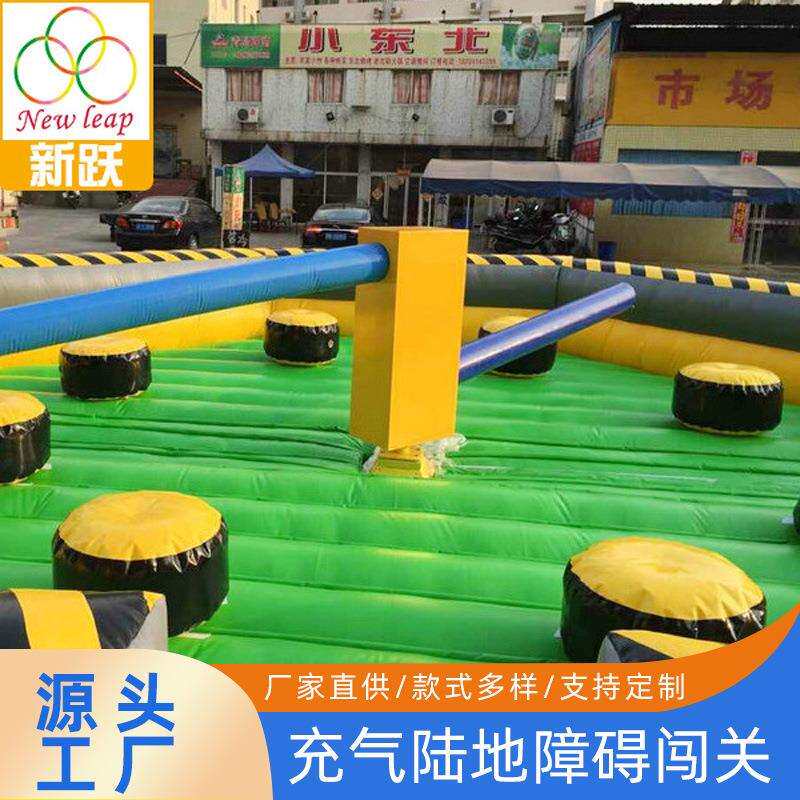 充气陆地障碍闯关户外充气滑梯攀岩冲关组合城堡闯关游戏充气模型