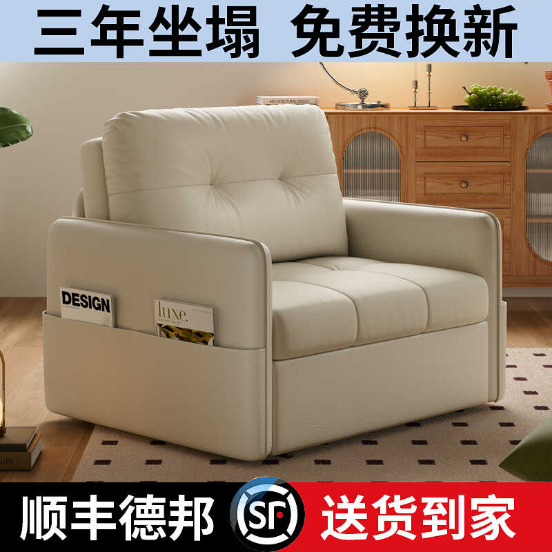 批2025新款可折叠伸缩沙发床单人两用多功能小户型书房中复古奶油