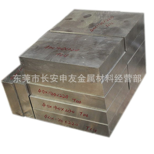 批发零售TC4钛合金Gr5Ti-6Al-4V航空钛板实验专用任意尺寸切割