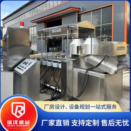 全自动红薯片油炸机器 地瓜条油炸机 电加热连续式油炸机