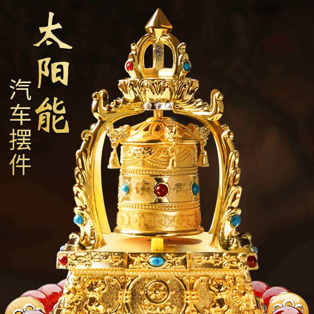 太阳能车载摆件2024新款汽车内饰用品自动旋转车上中控台装饰摆件