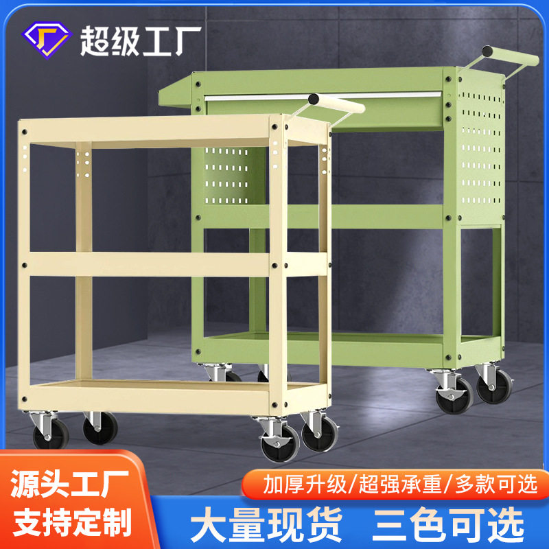 轻型工具车小推车汽修维修加厚大三层工具架子多功能零件移动车间