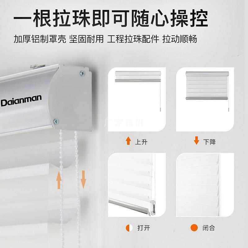 香格里拉窗帘卷帘遮阳帘卫生间阳台柔纱帘遮光拉卷式厨房百叶窗帘