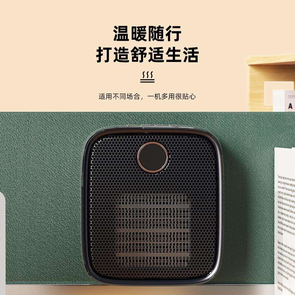 速热无叶暖风机家用桌面小型家用取暖器热风壁挂加热器