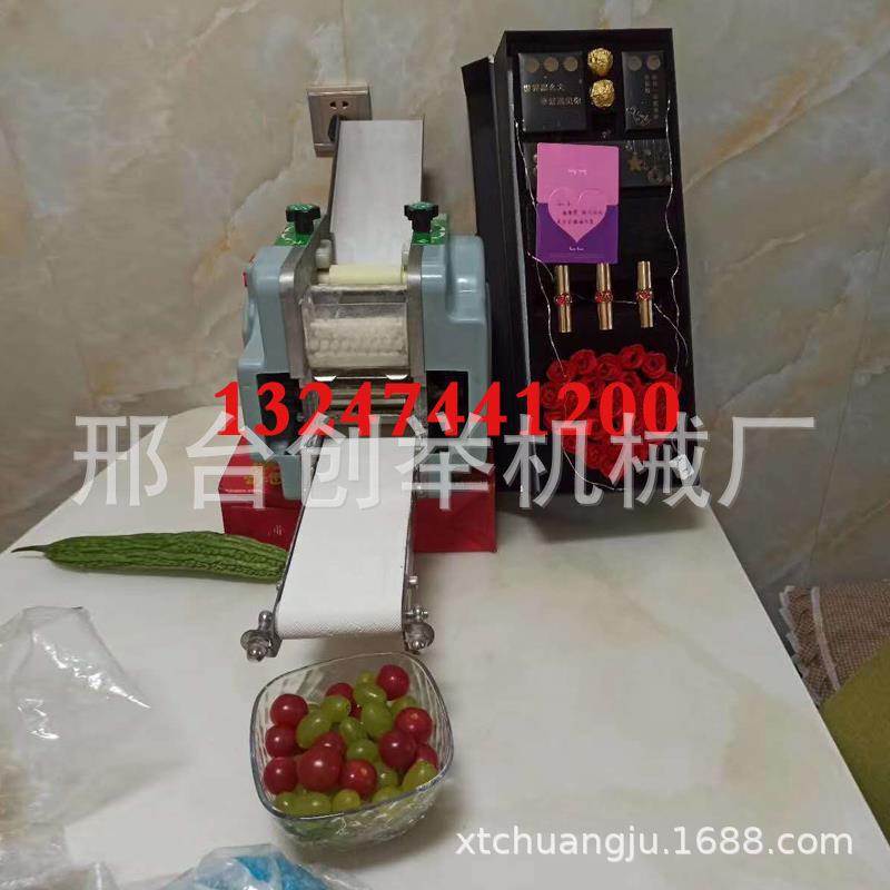 饺子皮机商用自动小型家用仿手工不锈钢模具压馄饨蒸饺包子擀皮机