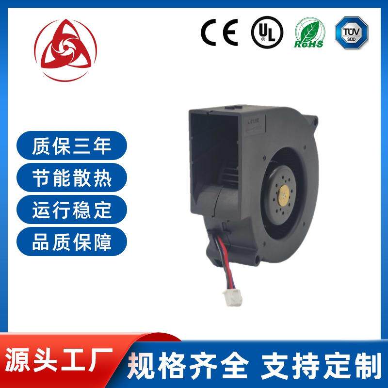 9733直流鼓风机5V12V24V烧烤炉柴火炉大风量散热风扇