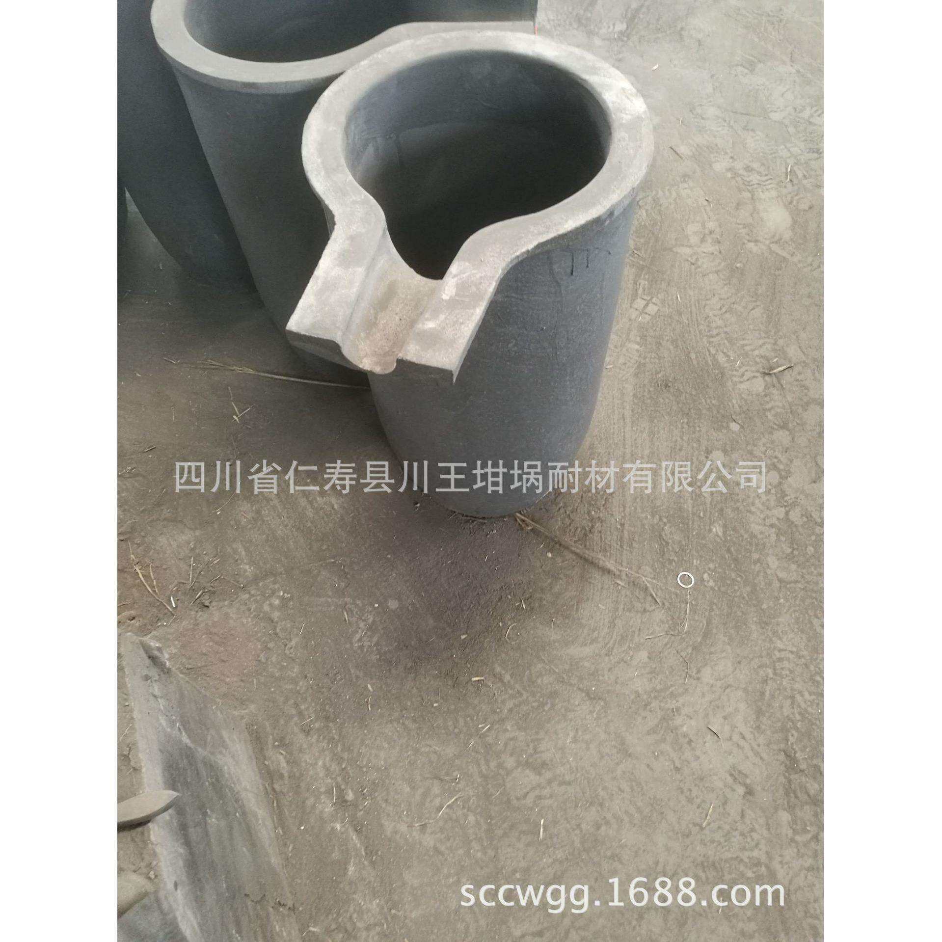 川王坩埚带嘴石墨坩埚倾流嘴坩埚
