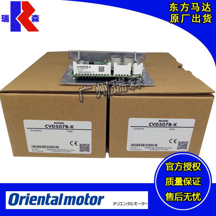 CVD507BR-K CVD507B-K CVD507-K 东方驱动器