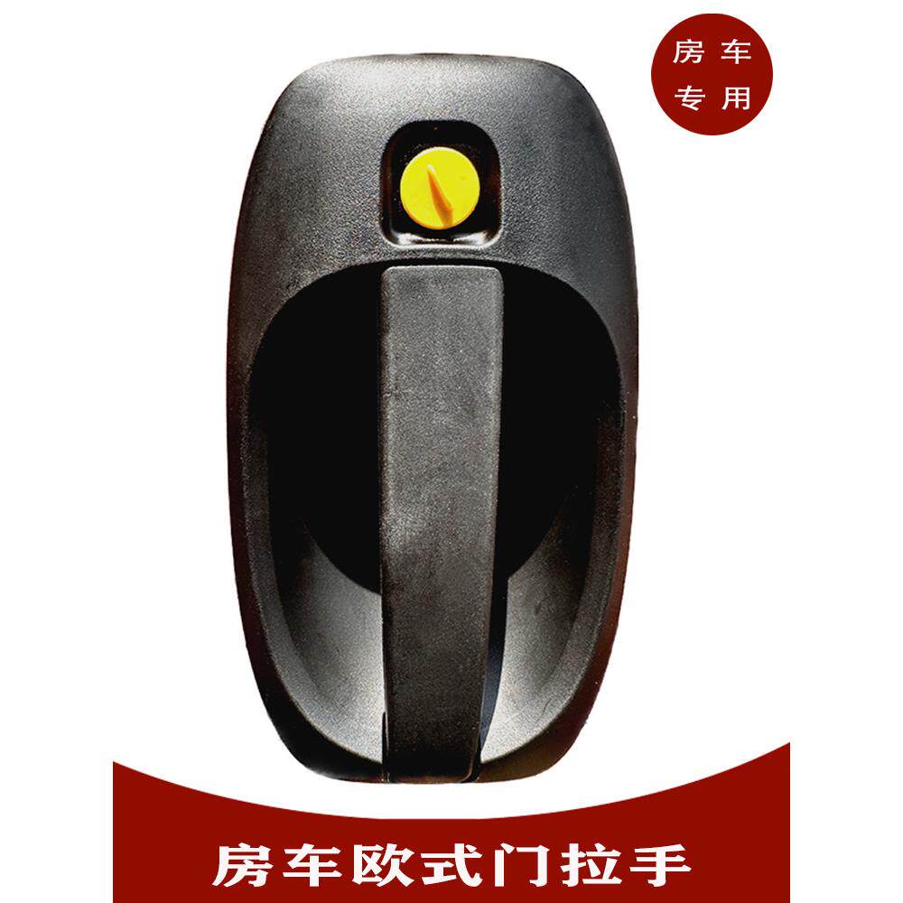 房车门拉手欧式门配件车门把手大通宇通改装房车乘客门中门锁把手