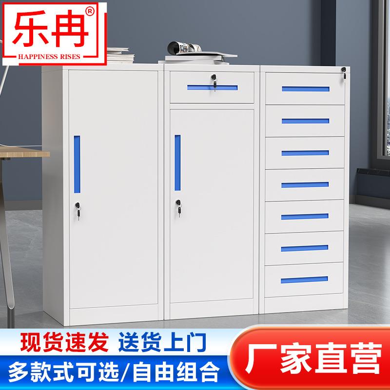 乐冉钢制文件柜多斗办公资料柜七斗铁皮桌下抽屉柜家用收纳柜矮柜
