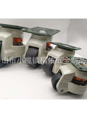 福马轮韩式水平调节支撑脚轮GD-40F/60F/80F/100F/120F/150F万向