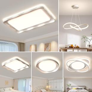 包安装吸顶灯led超亮现代简约客厅主灯2024新款创意极简全屋灯具