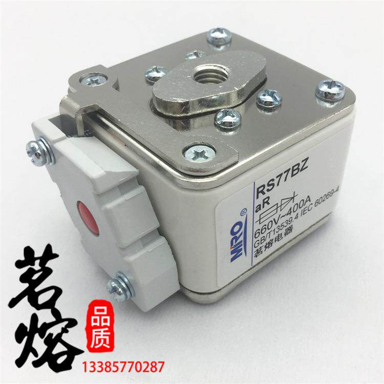 茗熔RS77BZ-400A500A550A560A600A630A710A750A800A快速熔断器aR