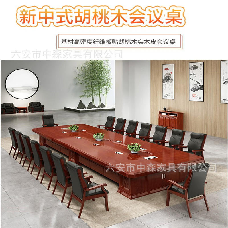 大型油漆会议桌贴木皮会议桌商务培训桌会议室大会议桌接待洽谈桌