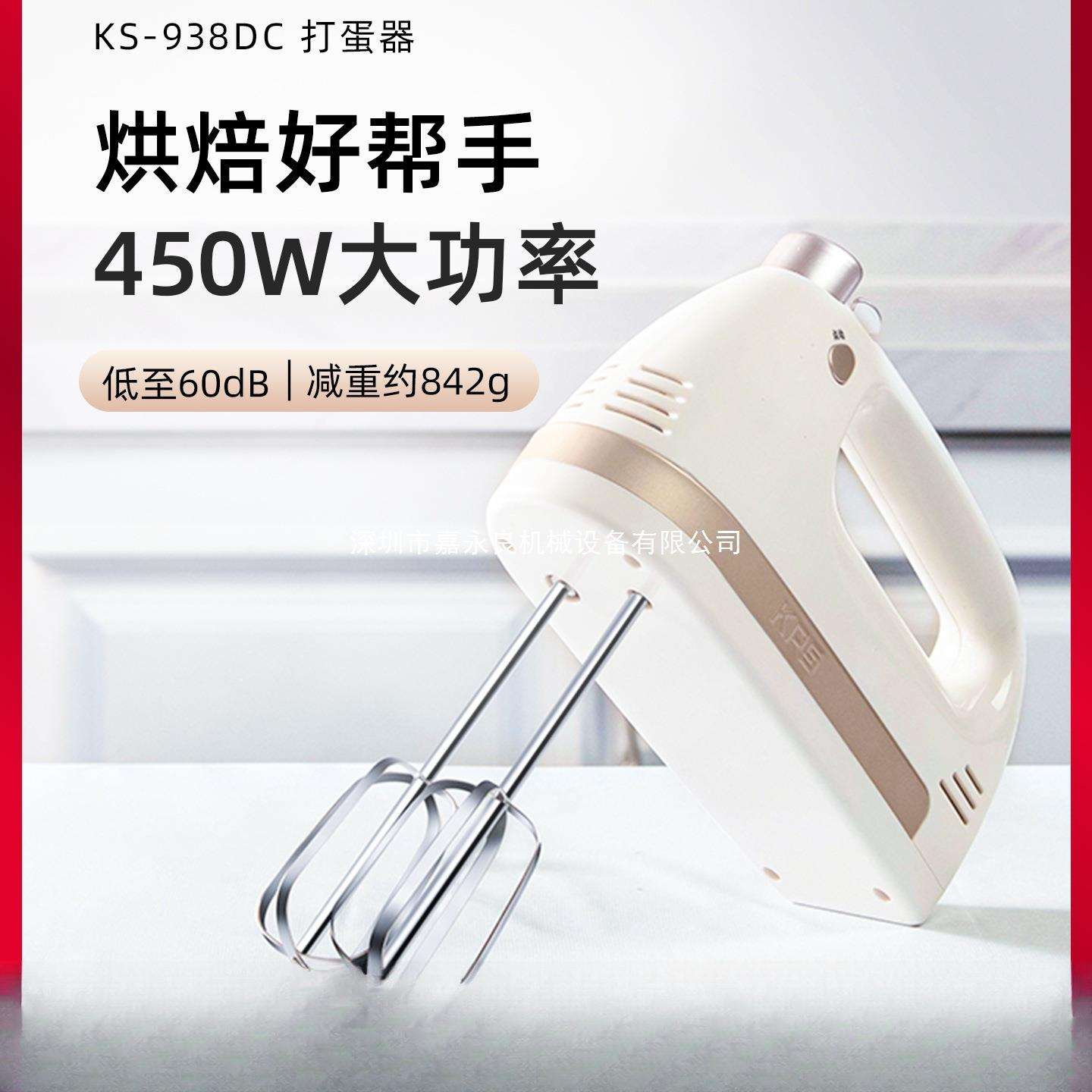 新款电动打蛋器家用小型手持奶油搅拌机烘培打发器