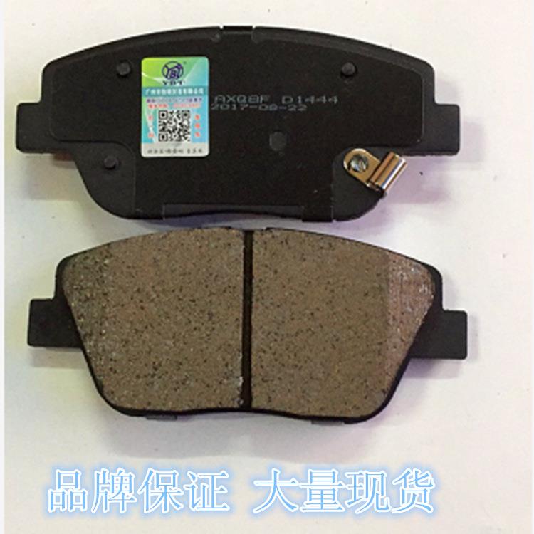 适用起亚远舰KIAOptima2.4八代索纳塔进口芳纶陶瓷现代刹车片