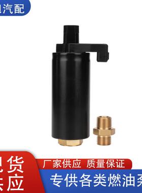 385874FP400301适用于卡特高压电动燃油泵游艇船用发动机配件