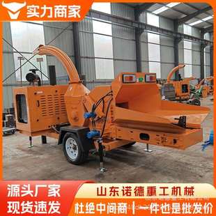 移动树枝粉碎机园林绿化枝条碎枝机大型果园林场树木打碎粉碎机