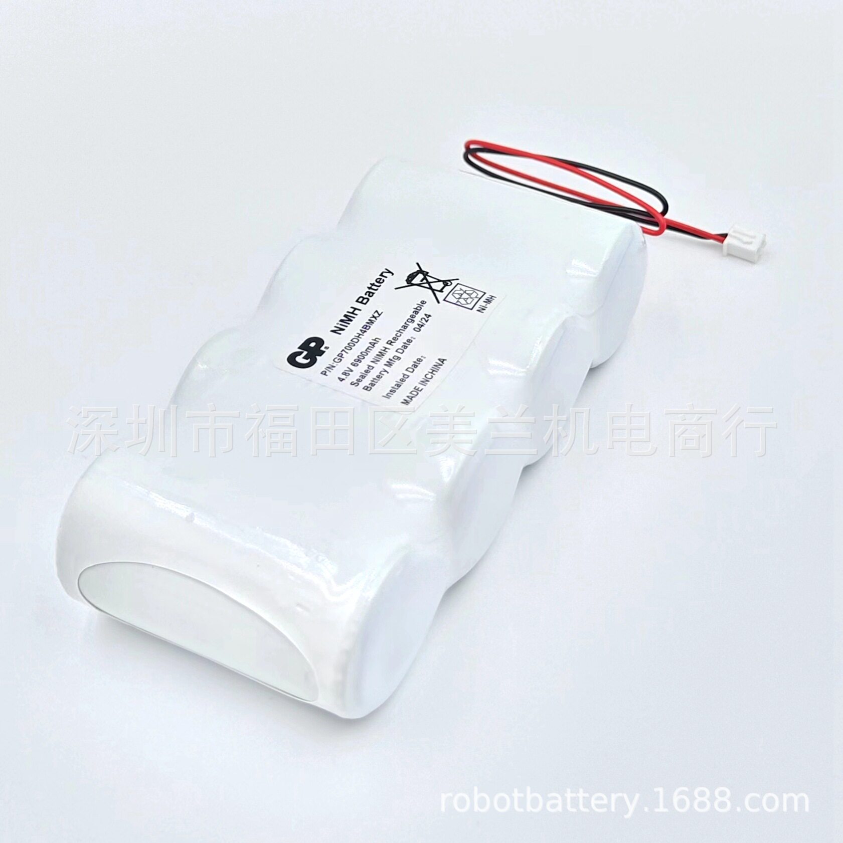 GP 船用电池组 GP700DH4BMXZ 4.8v 7000mAh 镍氢电池