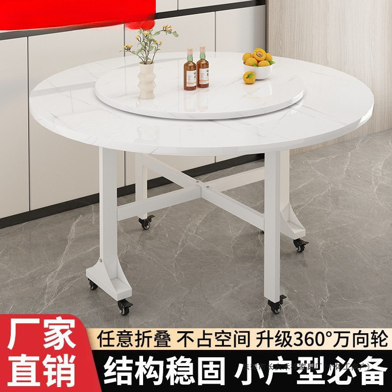 折叠大圆桌加厚家用小户型可移动多功能客厅吃饭折叠桌子可折叠桌