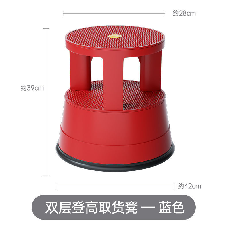 登高取物凳踏脚凳图书馆书凳子加厚塑料双层可移动多功能取货凳子
