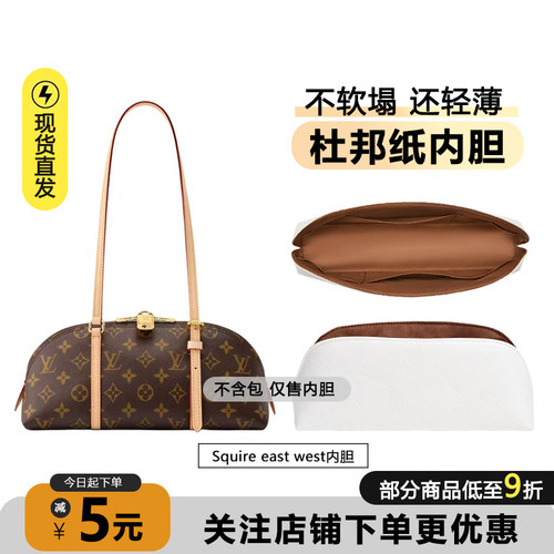 squireeastwest内胆超轻防水