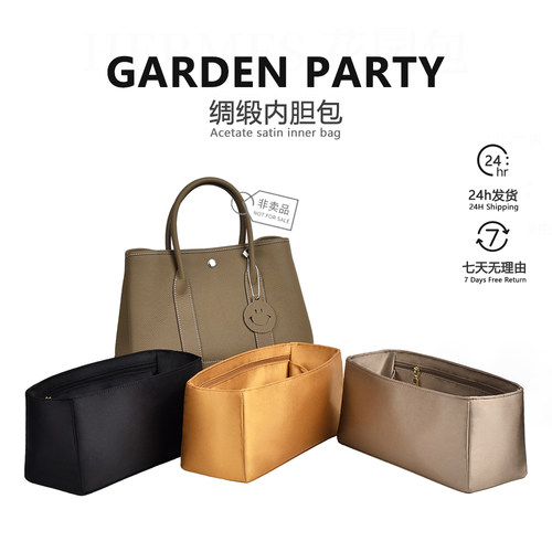 Gardenparty30/36醋酸绸缎内胆