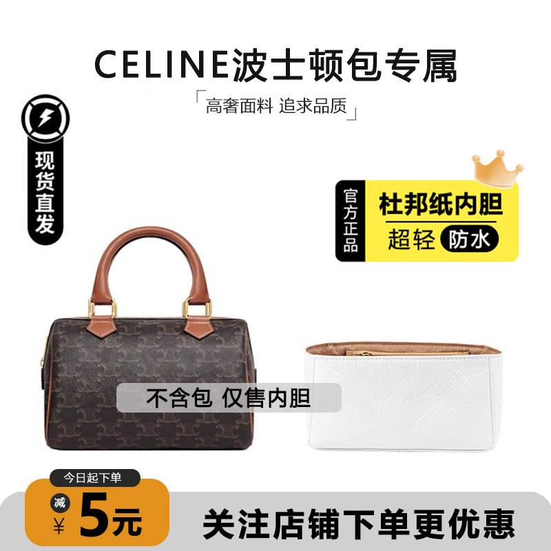 波士顿包杜邦纸内胆超轻防水