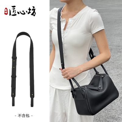 lindy26改造肩带琳迪30替换包带