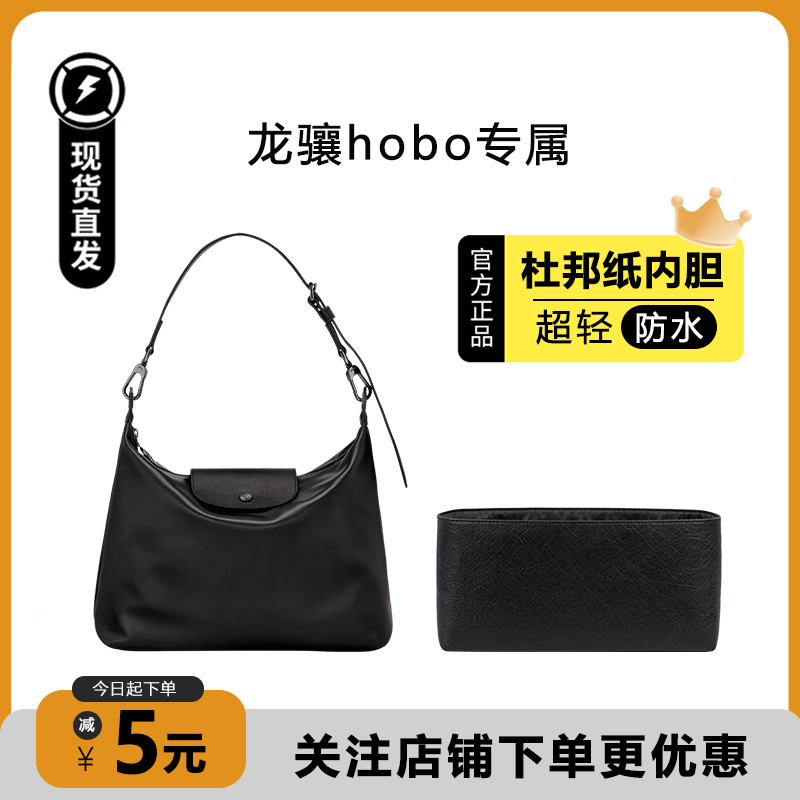 龙骧hobo杜邦纸内胆收纳超轻防水