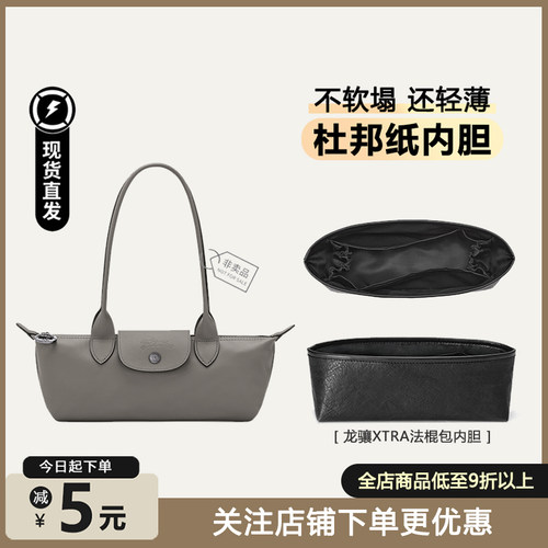 法棍包杜邦纸内胆超轻防水