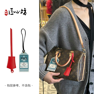 适用于lv登机牌speedy挂件25配饰30soft包腋下肩带行李牌吊牌配件