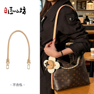 适用lv multipass肩带包包替换带子腋下包带单买配件内胆包内衬袋