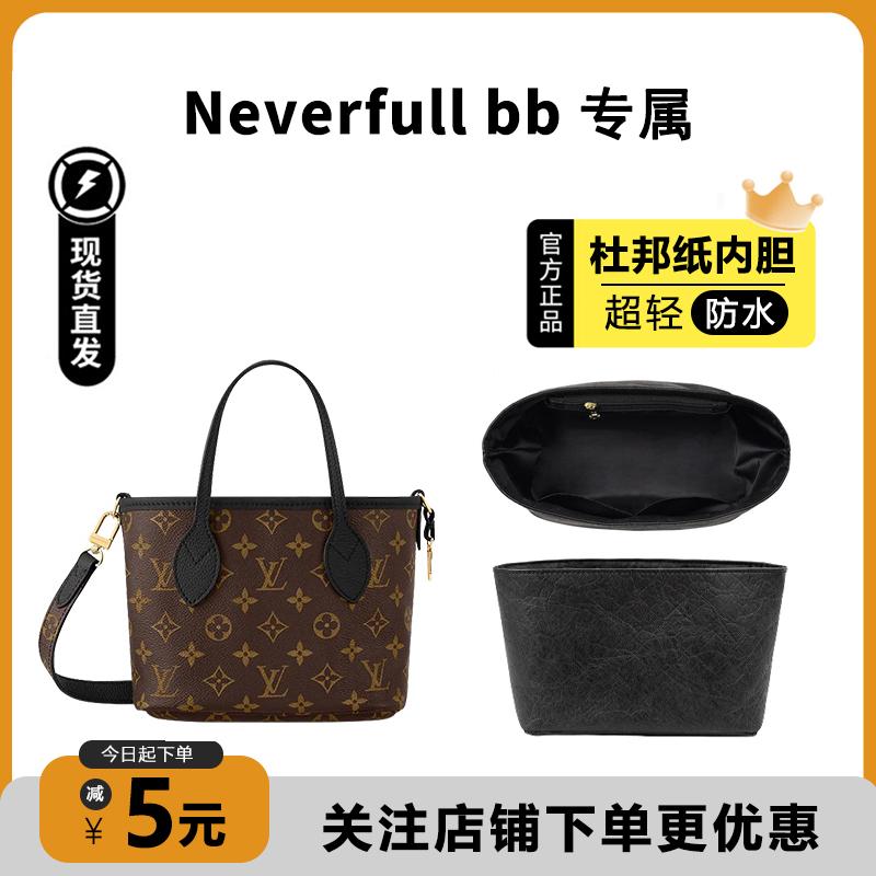 neverfullbb杜邦纸内胆超轻防水图片