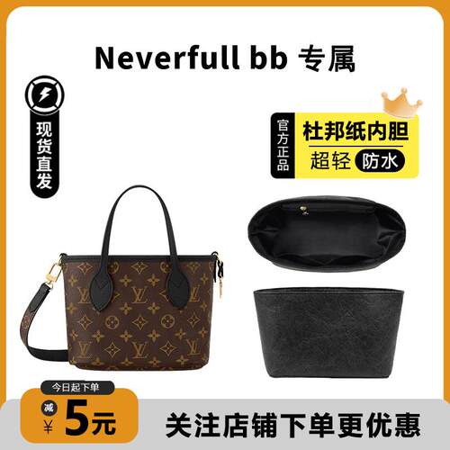 neverfullbb杜邦纸内胆超轻防水