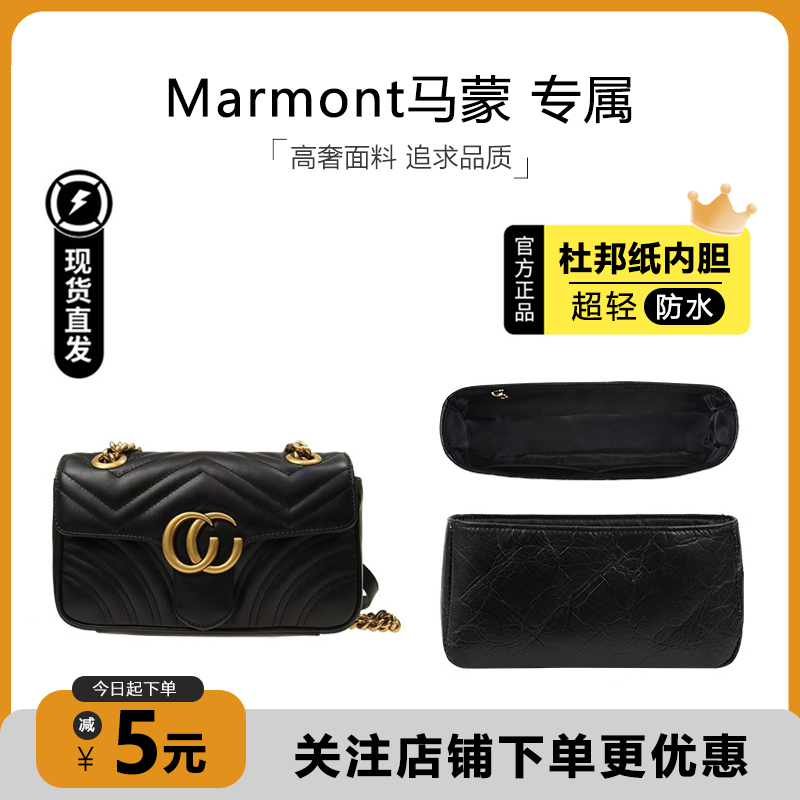 马蒙22/26杜邦纸内胆包超轻防水