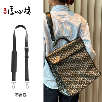 双肩包肩带改造斜挎收纳内胆包