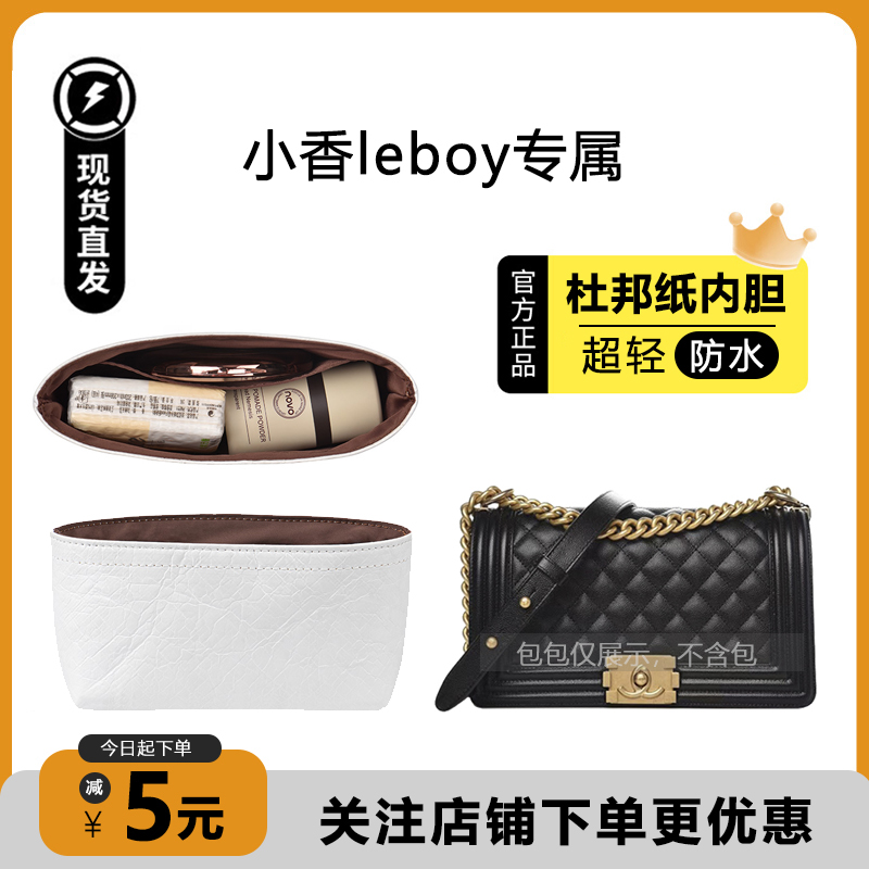 leboy杜邦纸内胆收纳超轻防水