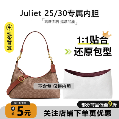Juliet25/30杜邦纸内胆超轻防水