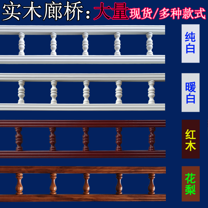 惜信实木线条装饰木线门套线