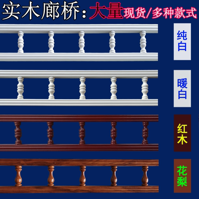 惜信实木线条装饰木线门套线