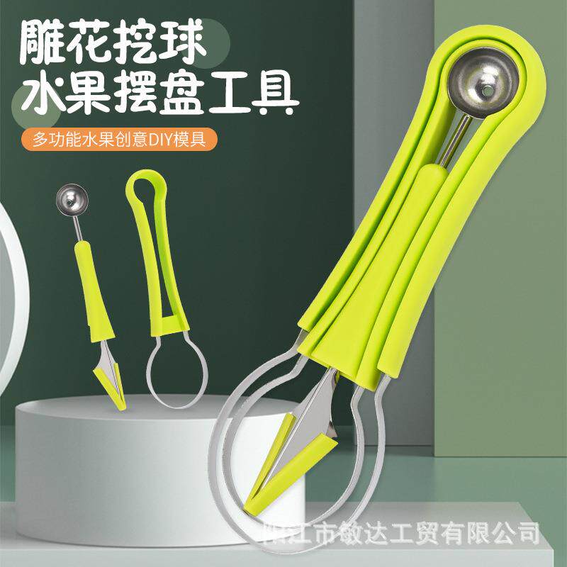 阳江工厂三合一水果挖球器不锈钢分离器雕花刀拼盘工具三件套瓢器
