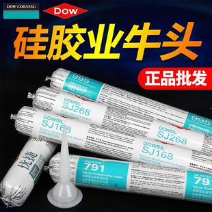 268 陶熙道康宁结构胶995道康宁168 791优捷密封胶耐候胶建筑幕墙