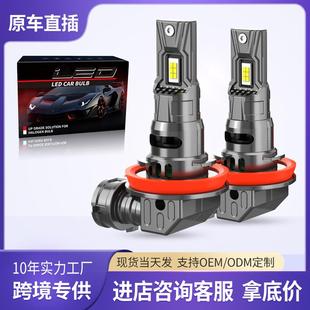 跨境1 直插汽车led大灯 1led车灯替换H11雾灯超亮H4前大灯一体式
