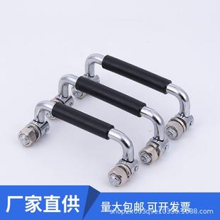 LS506折叠不锈钢包胶拉手 工具箱电柜把手实心工业机柜拉手 折叠式