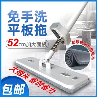 免手洗家用平板拖把懒人省力旋转吸水拖地神器大号拖布海绵