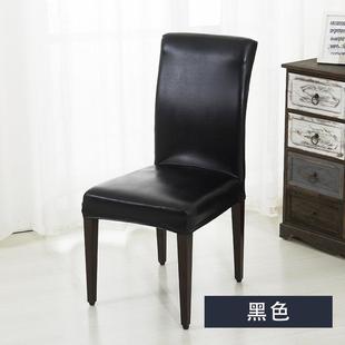 家用弹力连体餐桌椅子套防水PU皮酒店座椅套凳子套厚简约餐椅套罩