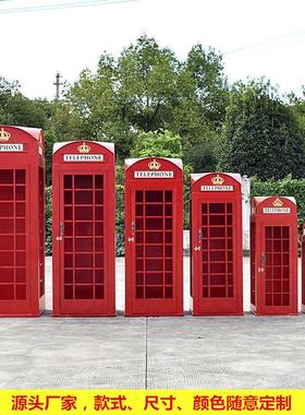 厂家直销英伦风复古铁艺电话亭落地摆件网红户外婚庆景观装饰道具
