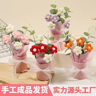母亲节小花束毛线手提抱抱桶活动手工编织花束母亲节送妈妈