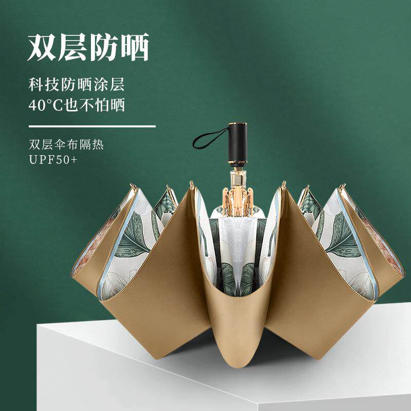 新品双层钛金防晒太阳伞晴雨两用遮阳伞防紫外线双层折叠手动雨伞